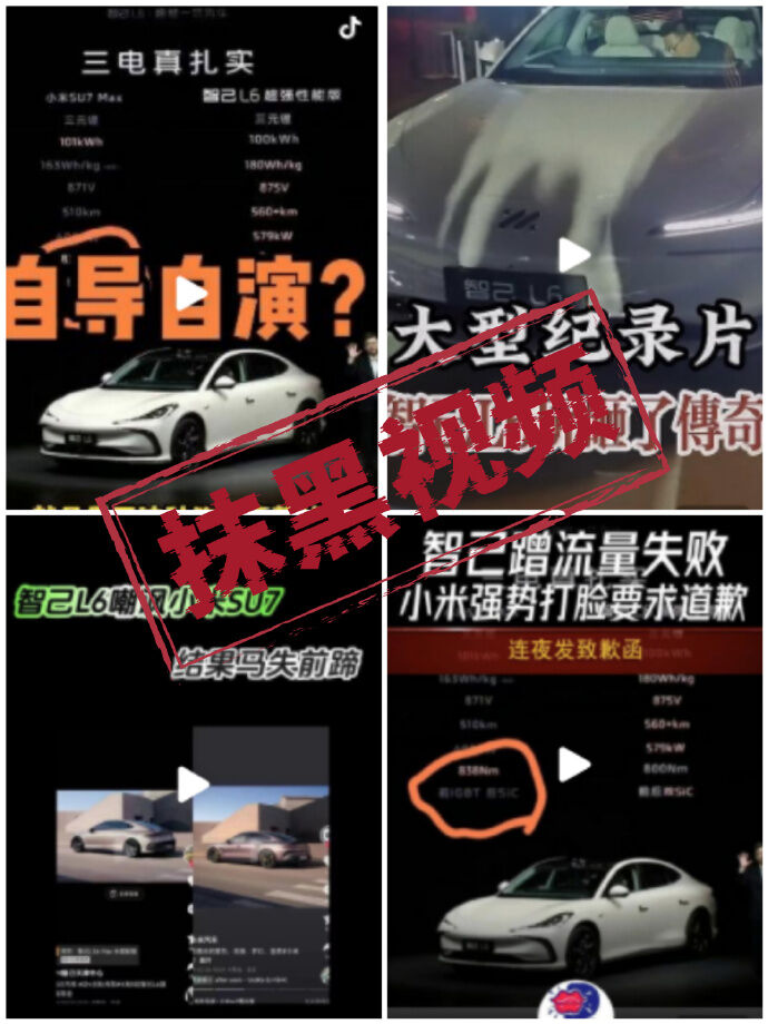 被网友“骂”就甩锅“黑公关”,智已“侮辱”了整个公关行业……