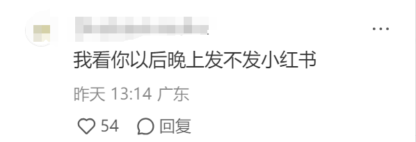 美的被曝强制下班,自家运营一线吃瓜?!