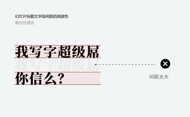 不会排版？送你10个排版的小技巧