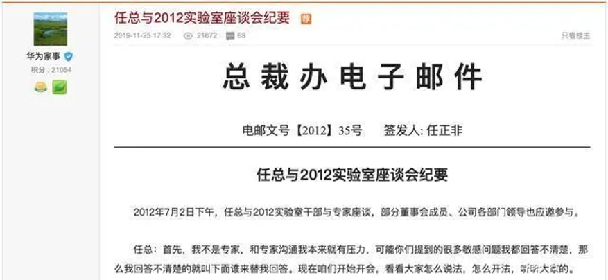 10年投入10000亿,华为做了什么?