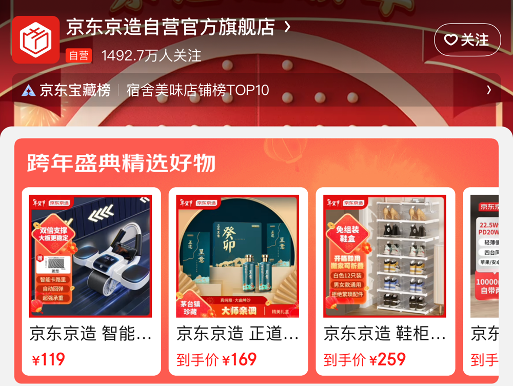 年轻人疯抢平替,但工厂真的赚钱吗?