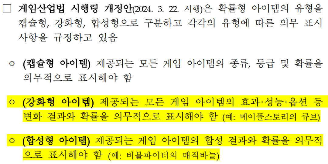 因概率问题被罚116亿,Nexon这波罚款数额是怎么算的?