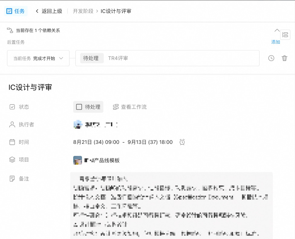 芯片、光器件,中国精密制造为什么纷纷上钉钉IPD?
