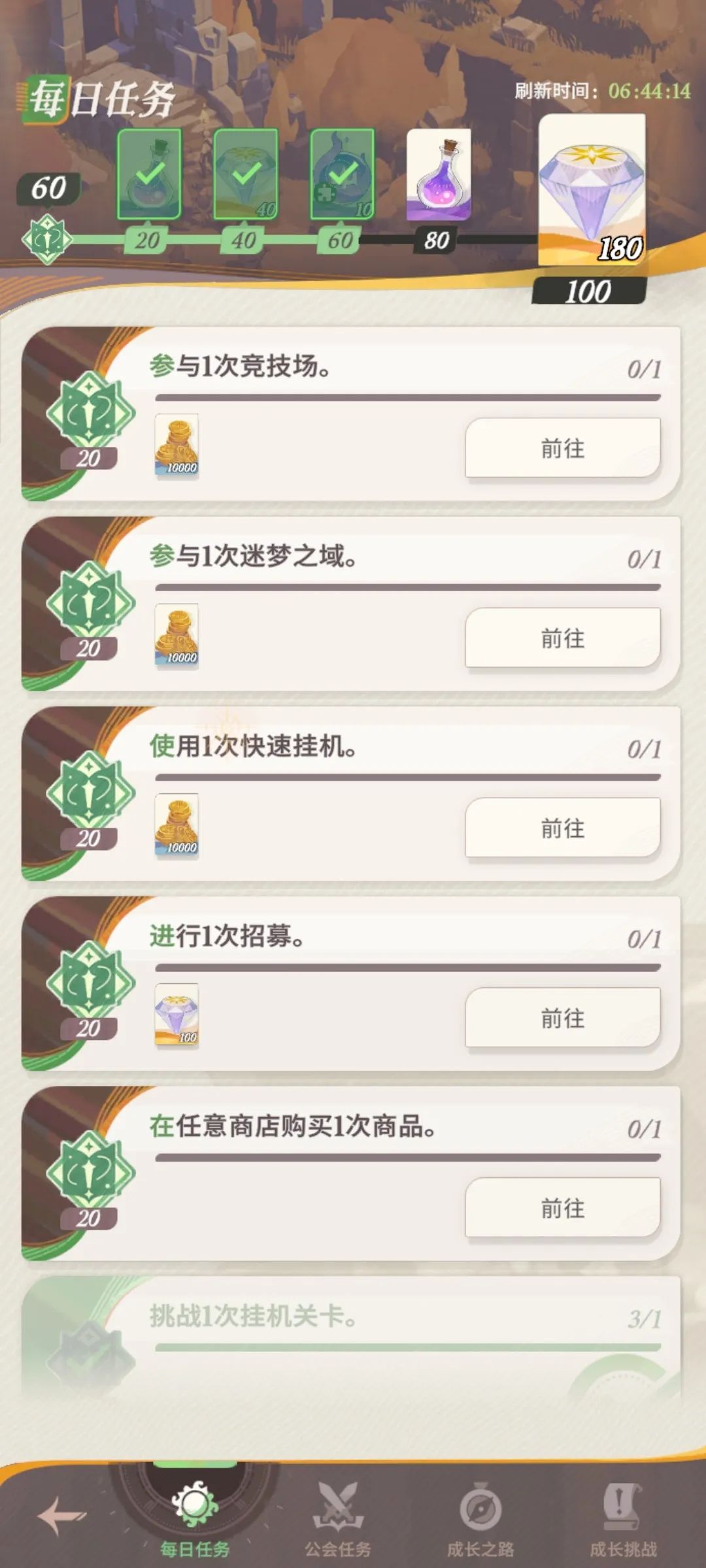 莉莉丝首日总榜第一,放置挂机赛道迎来下半场