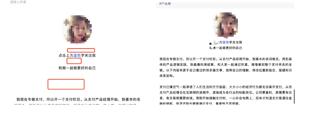 做1个60%的产品经理