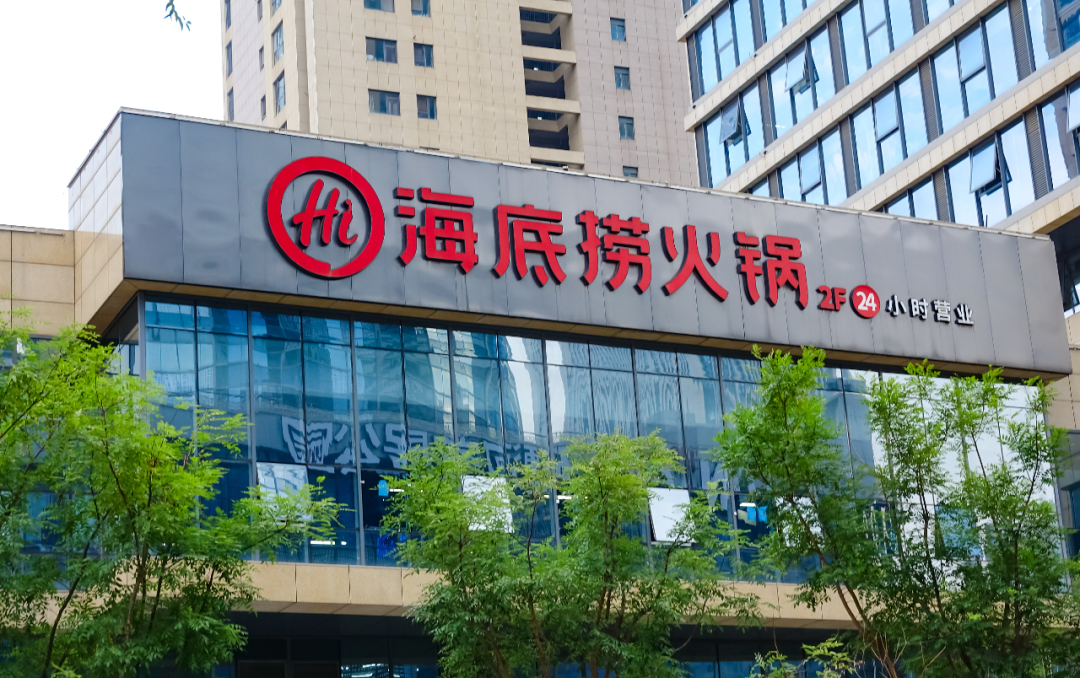 花式“抢人”的海底捞又行了?