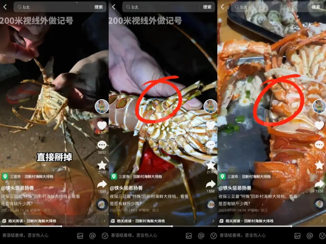 5天涨粉百万,一人硬刚千余商贩的“铁头”博主能走多远?