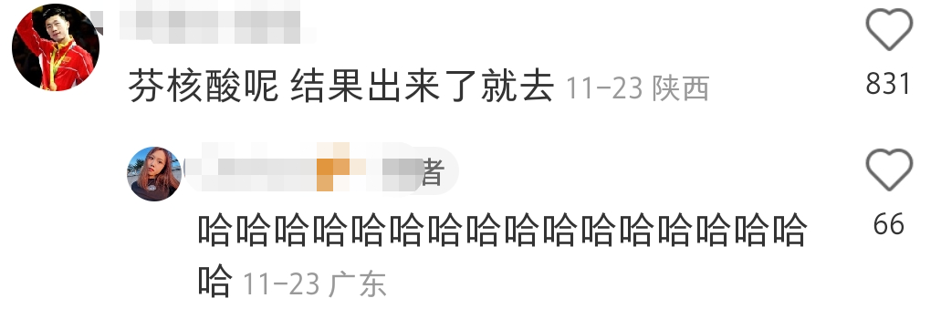 布洛芬被抢疯,黑话文案发疯!