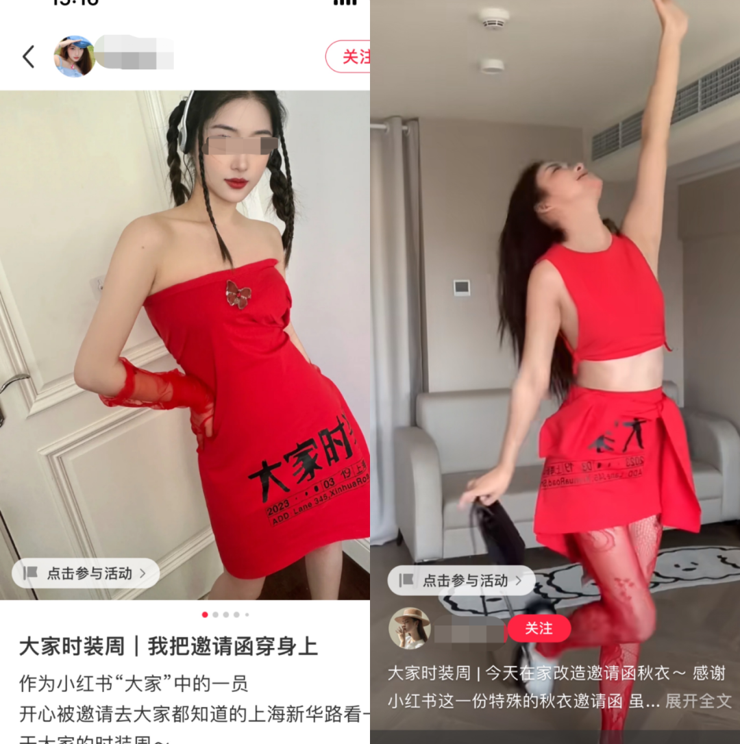 弄堂里办起时装周,小红书太“不正经”了