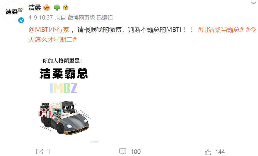 洁柔,霸总营销教科书!