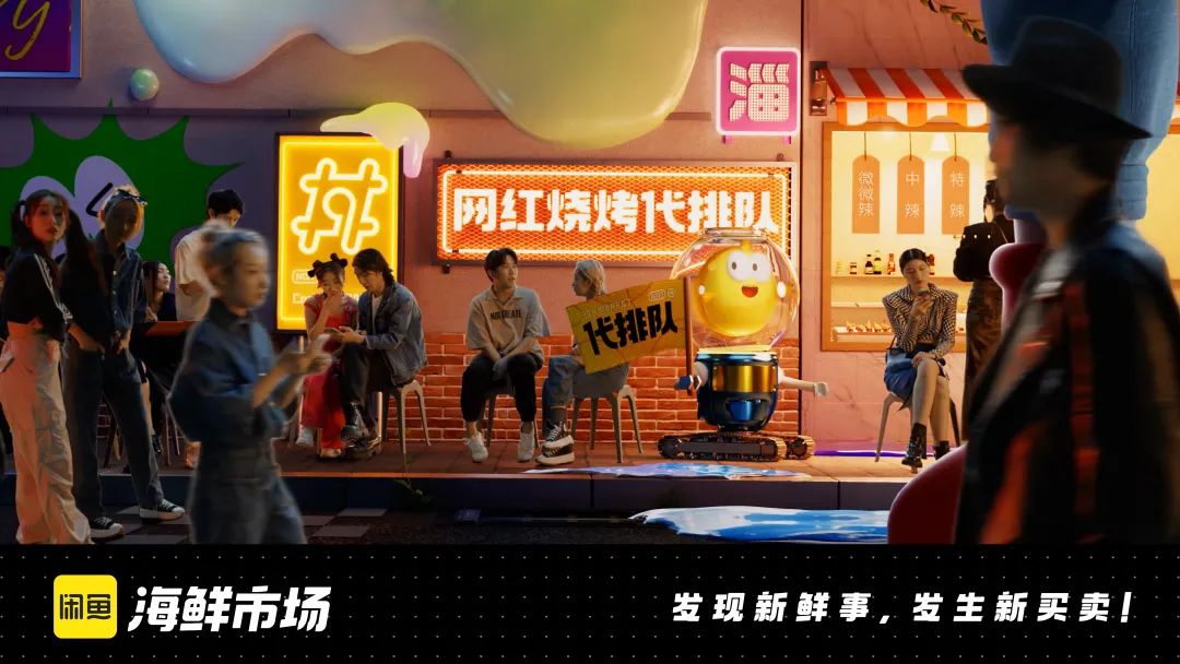 一周案例 | 闲鱼&ldquo;海鲜市场&rdquo;真来了？白象香菜方便面&ldquo;真香&rdquo;......
