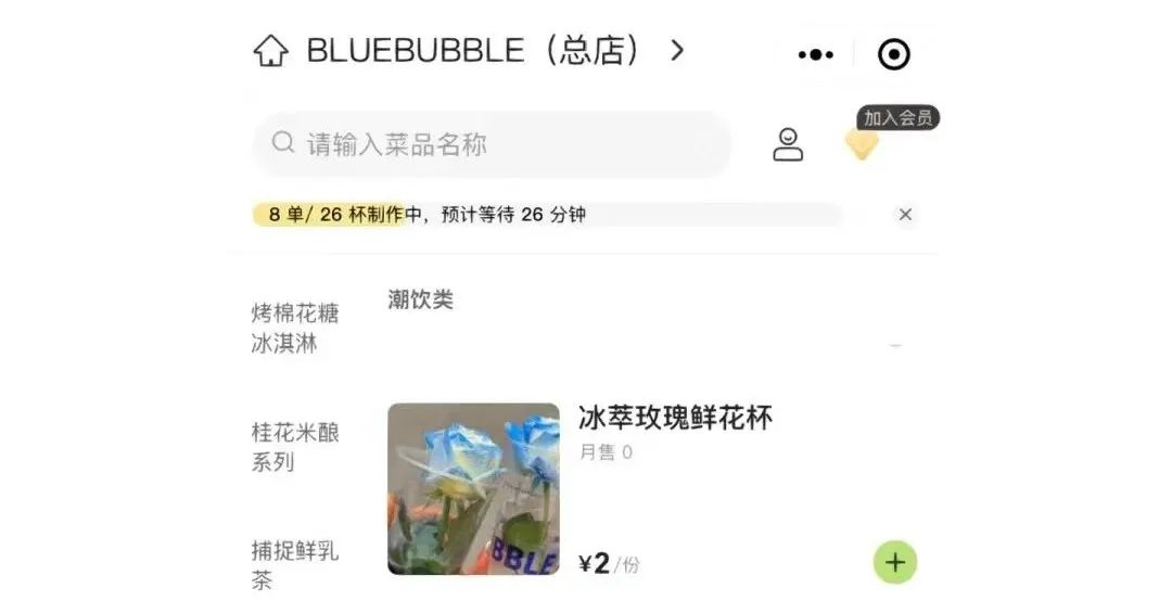 鲜花+奶茶杯,“春日营销”王炸组合!