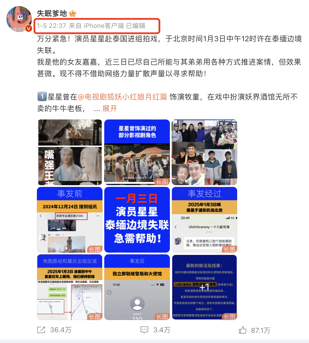 王星泰国失联事件，泰国美女总理是如何打这把&ldquo;烂牌&rdquo;的？