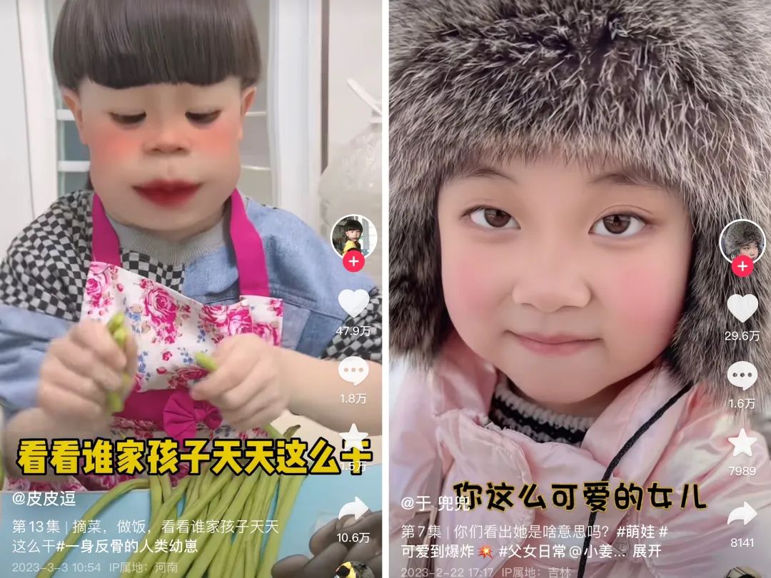 2023抖音内容生态:“新人”为王