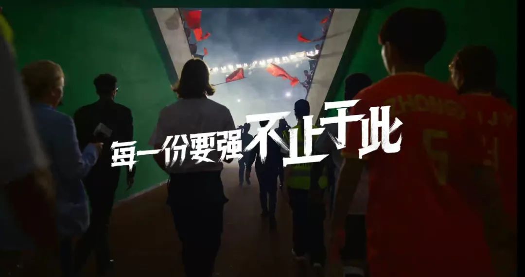 女足赢了海地，这支中国女足《不止于此》先出线了