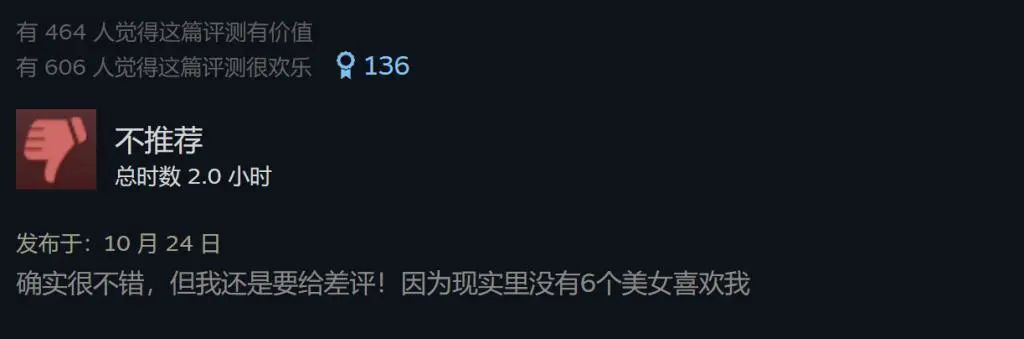 它没有版号，却凭一己之力拉升游戏股价？爆红背后的冷思考 | 游戏干线