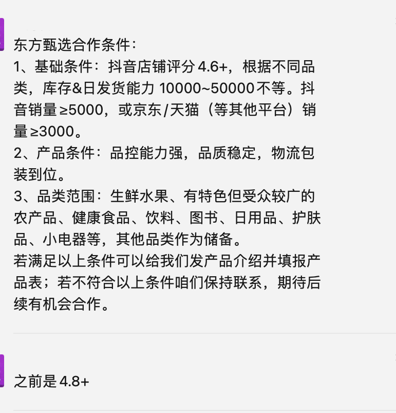 拉高抖音评分的方法是什么？抖音评论区可以带天猫链接吗？