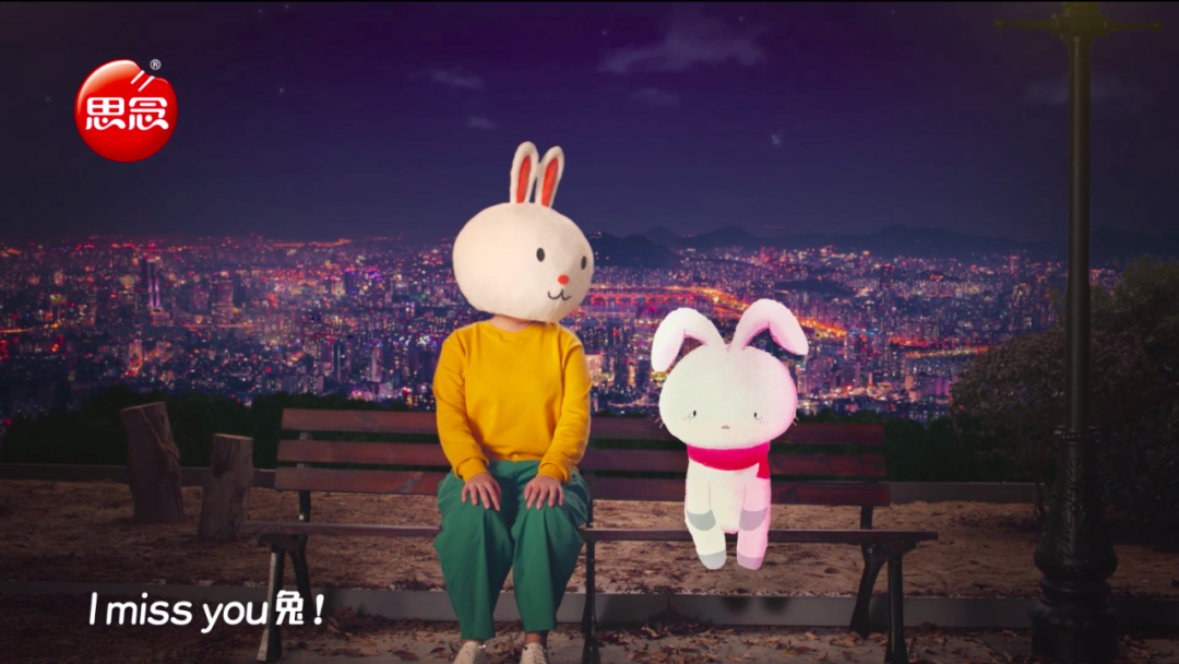 改编“小白兔”经典儿歌,思念食品春节营销共鸣感拉满了