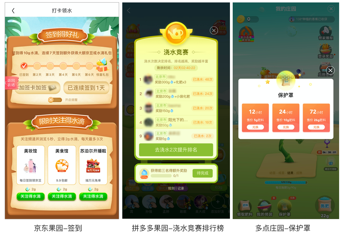 互动要素.png 互动要素.png