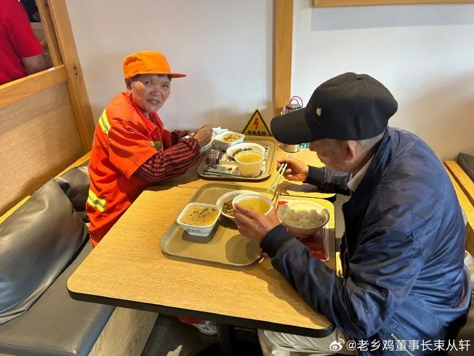 白送你道什么歉?老乡鸡又把“多巴胺公关”升级了