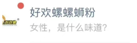 泼水节变&ldquo;性骚扰节&rdquo;？节日炒作越来越离谱！