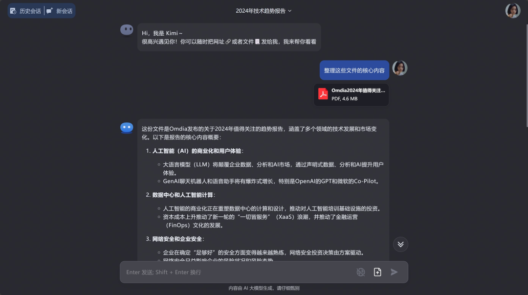 分享我的效率工具箱(2024年版)