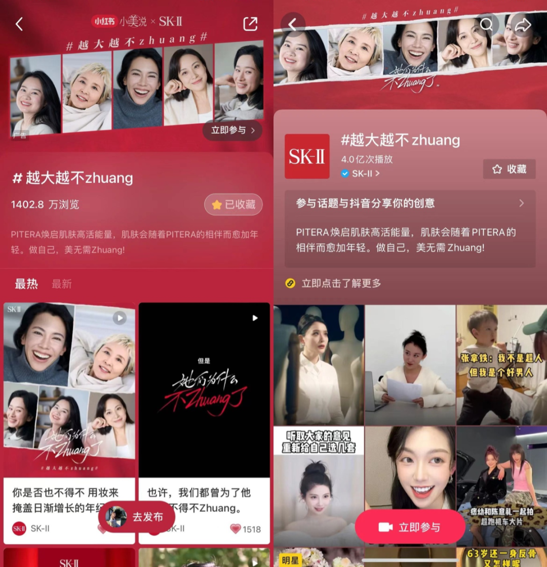 曾刷爆朋友圈的“剩女”,劝你也别zhuang了