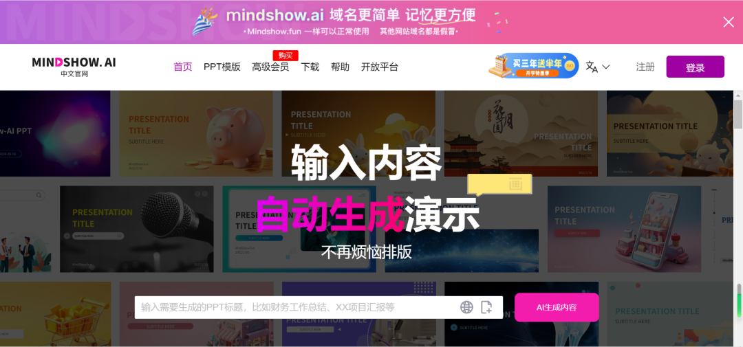 优化师必备工具大全!