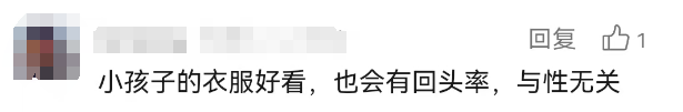 “性化儿童”被骂到下架,H&M广告越挖越可怕!