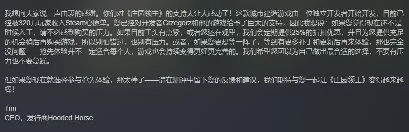 一款因“中国话”出圈的外国游戏