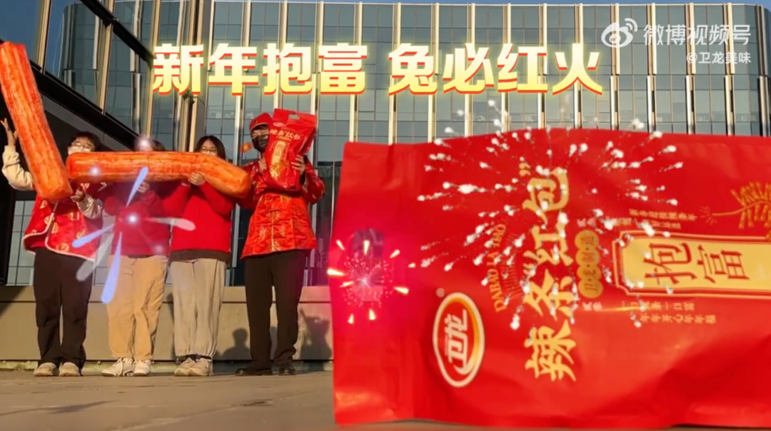 今年年货节,怎么全网都在“拍拍乐”?