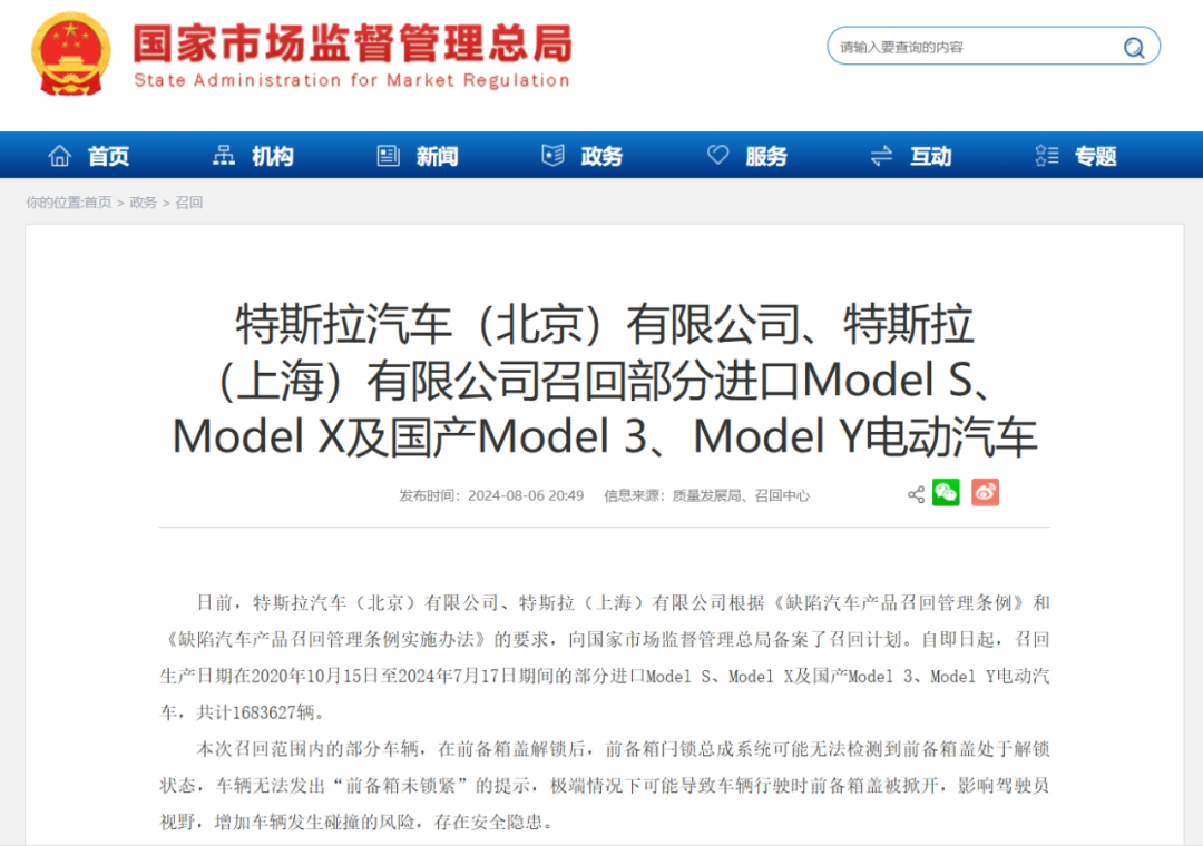 一汽大众ID.4车主集体维权,OTA卖点变槽点