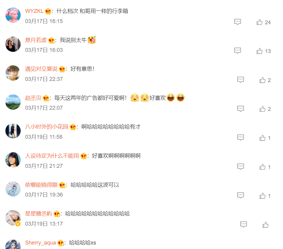 同样是刷屏,“美团”为啥就远不如“小度”?