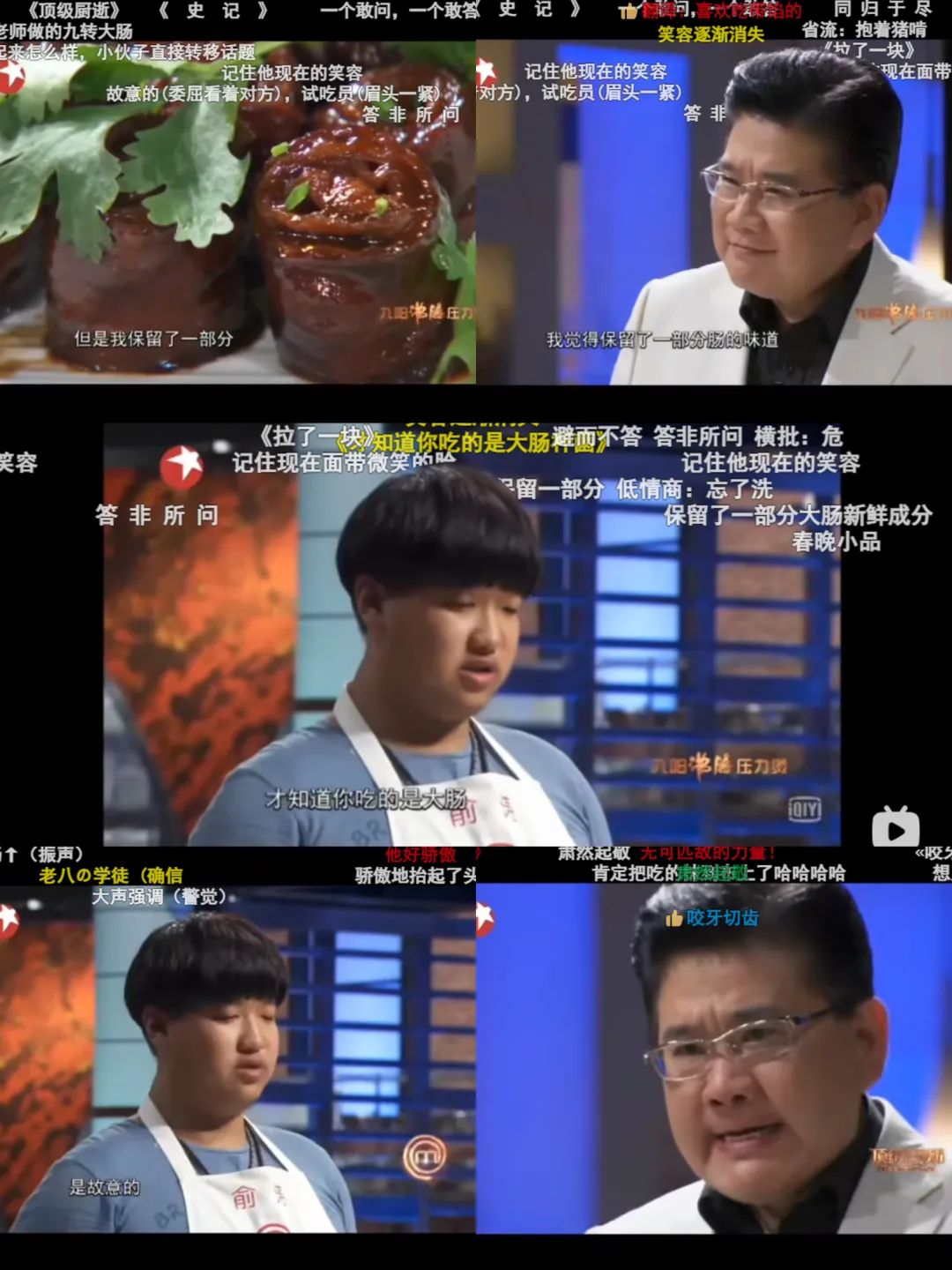不婚主义小姨获赞千万，&ldquo;九转大肠&rdquo;爆红全网，春节假期都在流行什么？