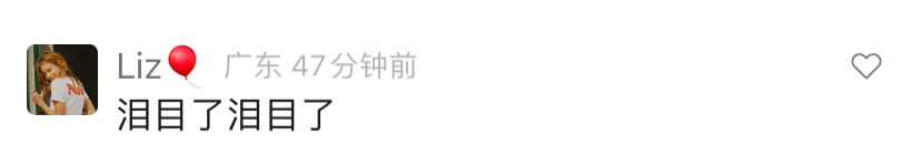 B站的文案，写在回家的每一站