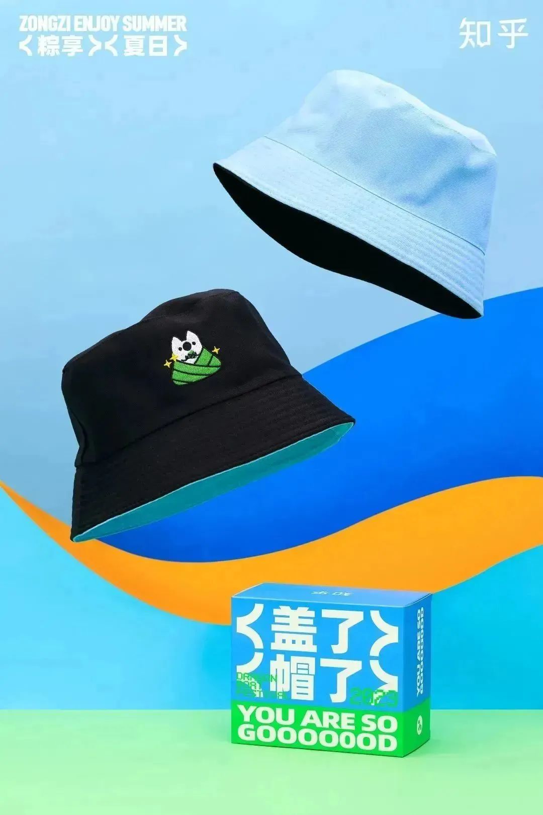 端午营销大PK,谁是“粽”横夏天的王者?