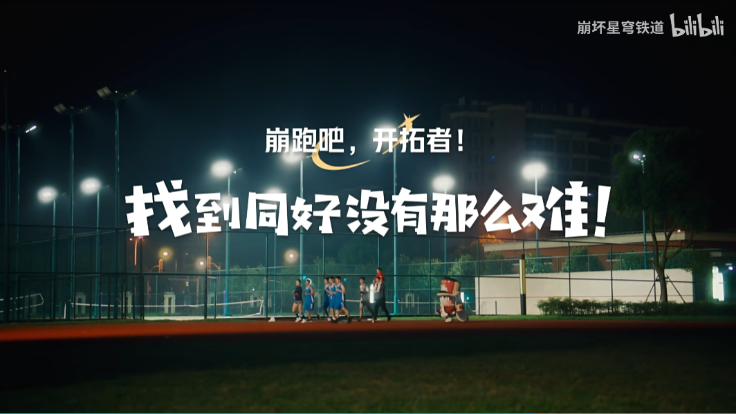 两个行业TOP的整活高手,用跑道连接起了各自的用户群体