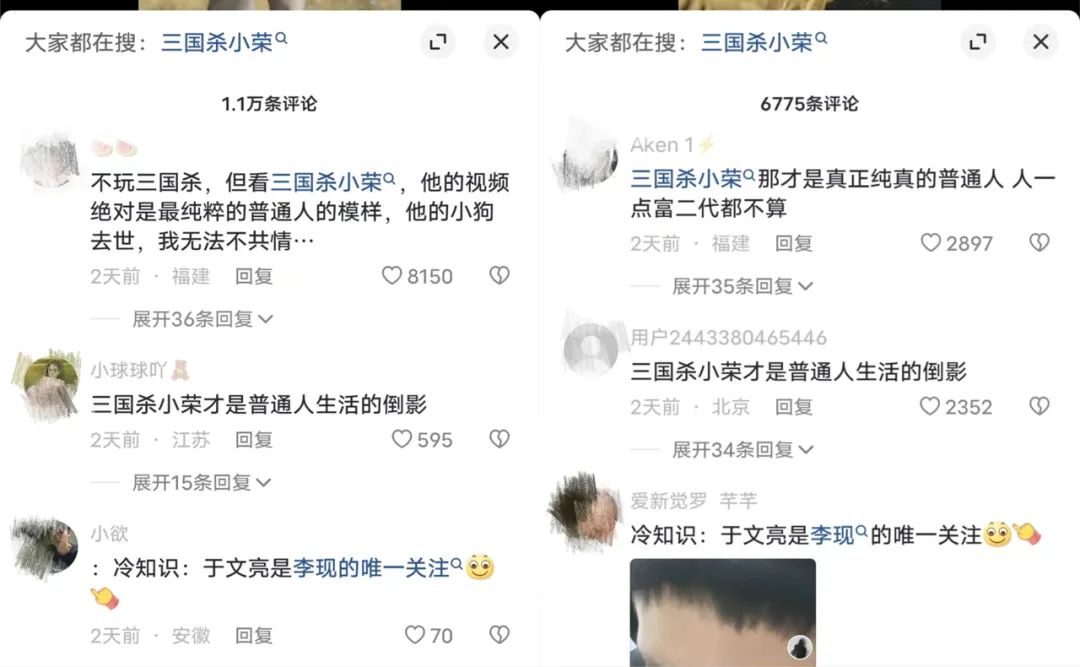 10天狂涨300万粉丝,于文亮爆红!普通人蹭热点也能火了?