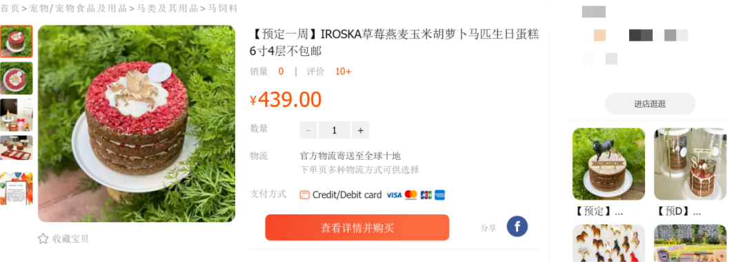 异宠，一场年轻人的单向奔赴
