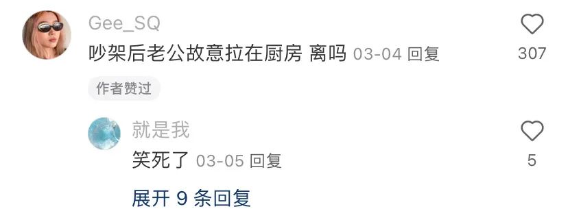 小红书网感文案，句句神标题