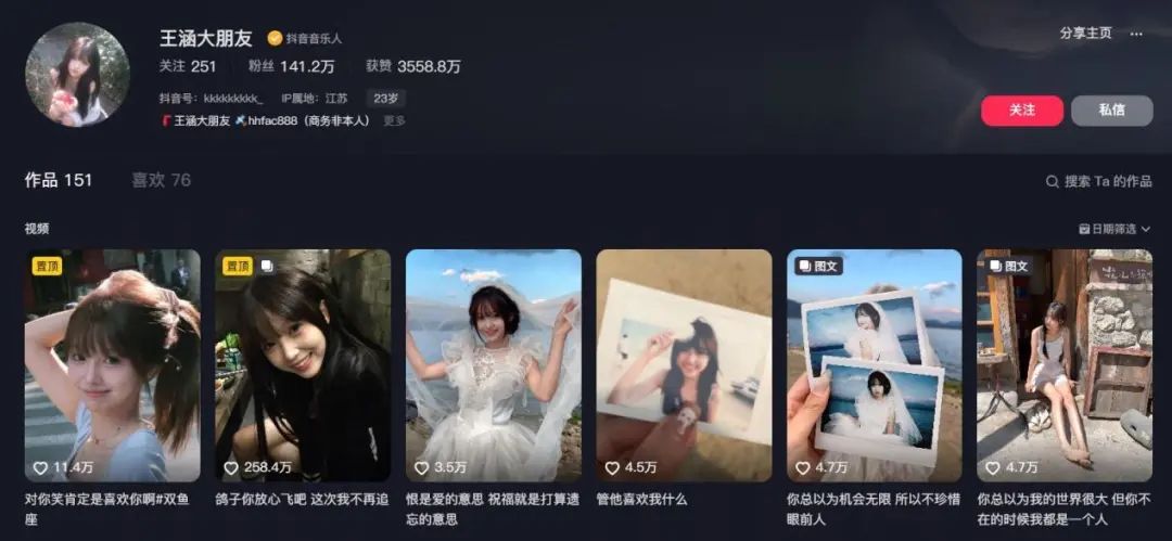 首周销量近10万,好评97%!影游互动新爆款《美女,请别影响我学习》究竟做对了什么?