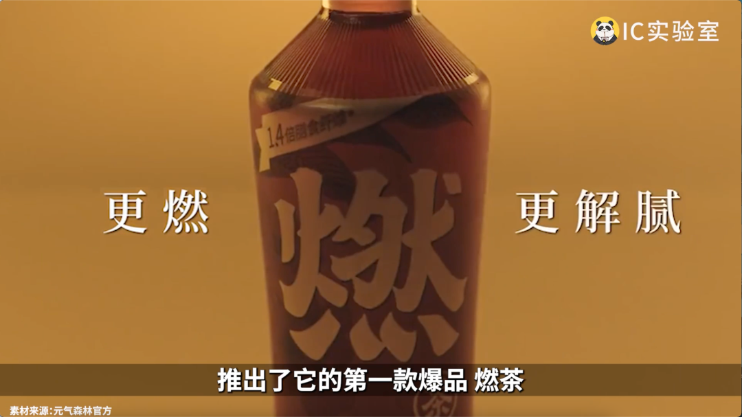 东方树叶翻身，中国首富赚疯