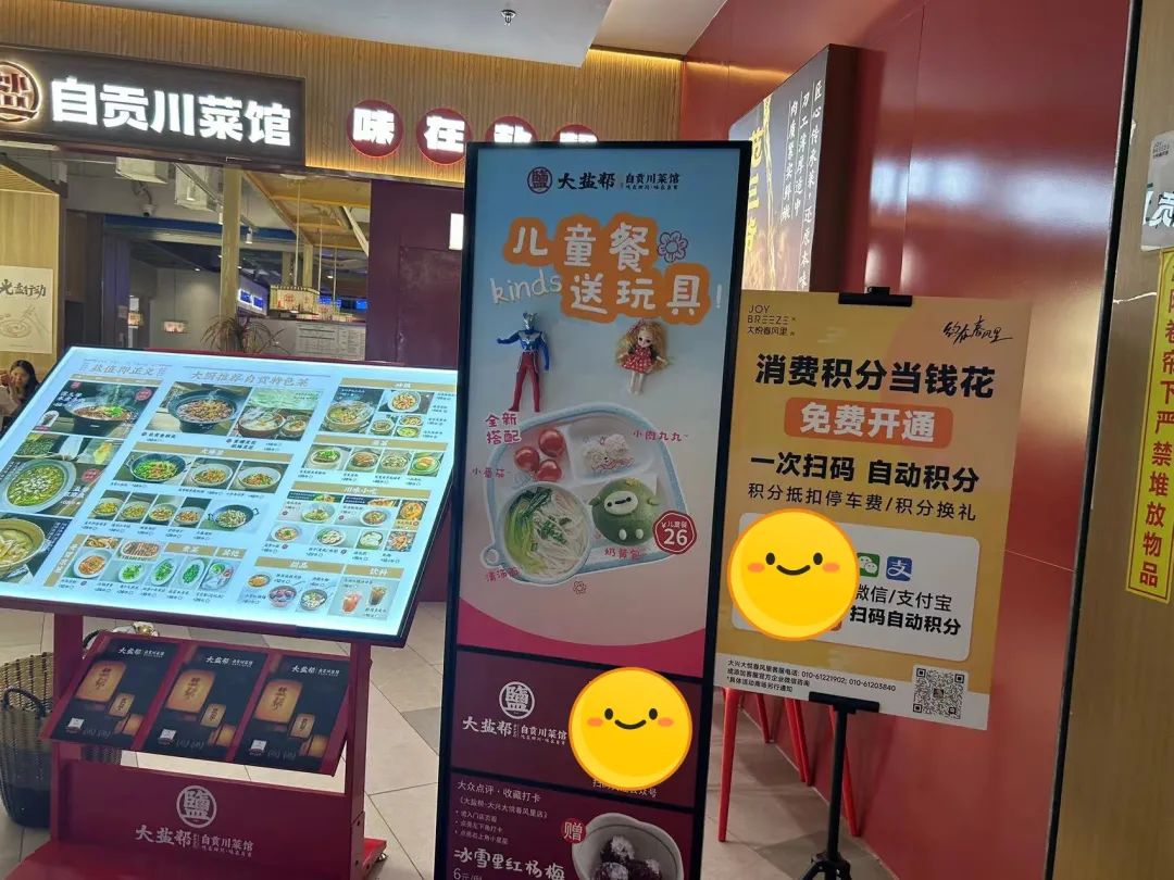 千亿市场儿童餐，餐饮业的&ldquo;新希望&rdquo;