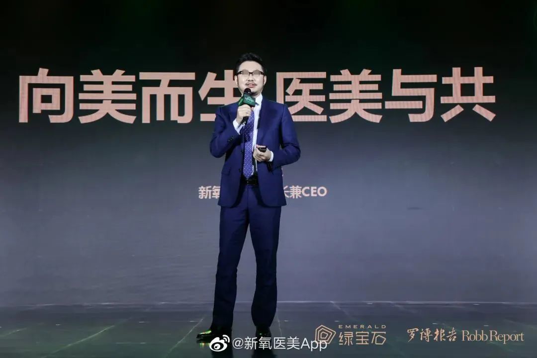 100位明星集体“围攻”,新氧开始慌了
