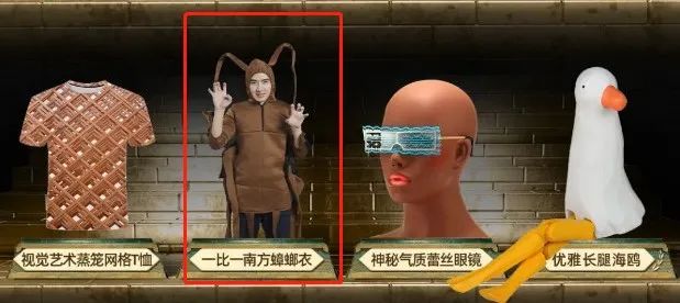 LV蟑螂包，吓哭广东人