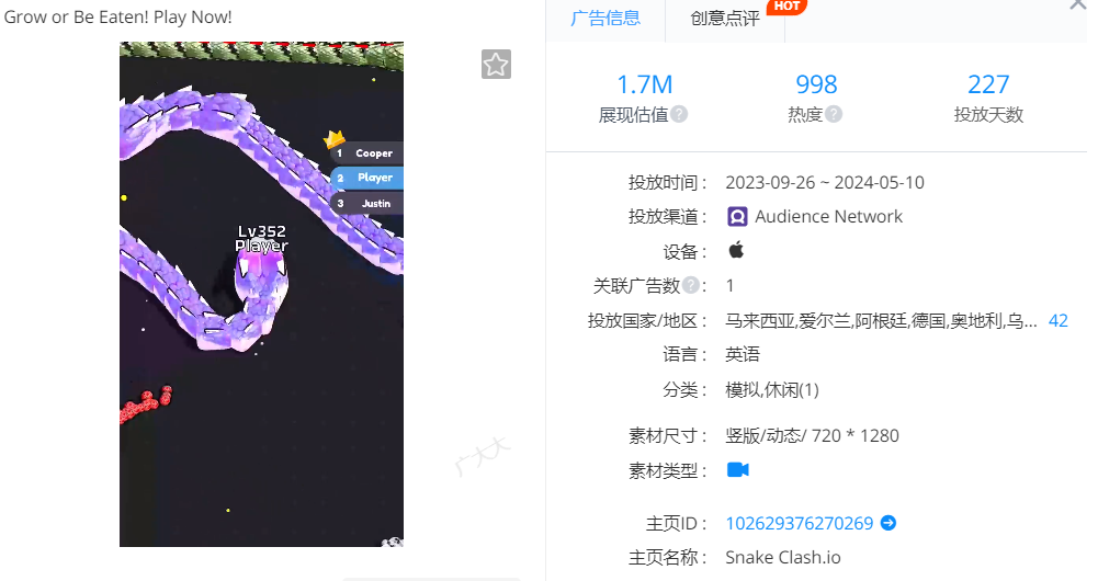 成立3年下载量过4亿！再谈Supercent独特的&ldquo;迭代&rdquo;策略