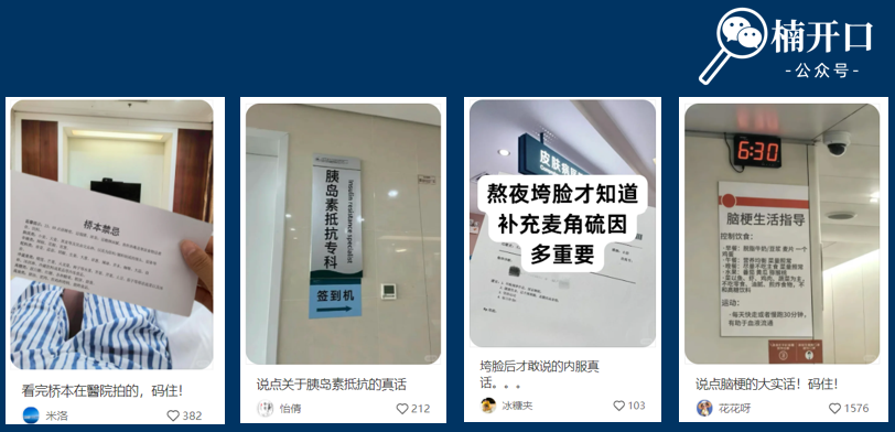 大健康10万亿赛道,保健品行业如何高效进行内容布局?