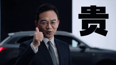 又一百年豪车!死在新能源大潮外