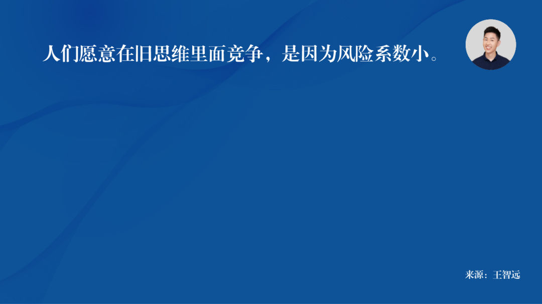 为什么要学思维模型？