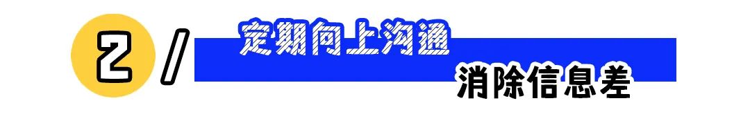 &ldquo;午休追剧被同事拍照发领导&rdquo;：如何应对小人同事？